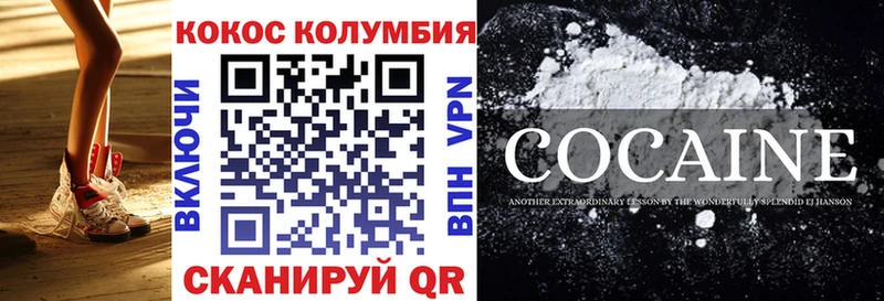 OMG онион  Миасс  COCAIN Эквадор 