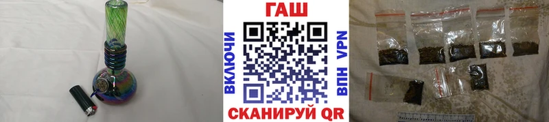 Гашиш гашик  Миасс 