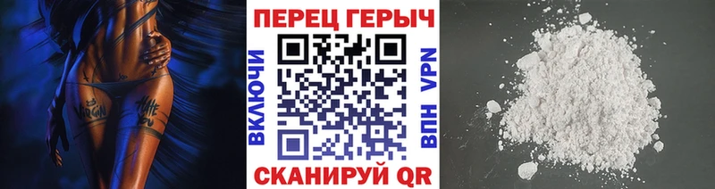 купить   Миасс  ГЕРОИН Афган 