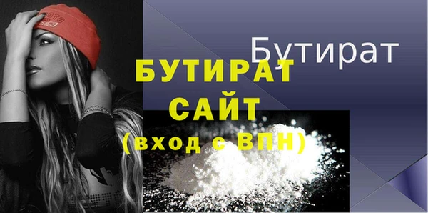 скорость mdpv Аркадак