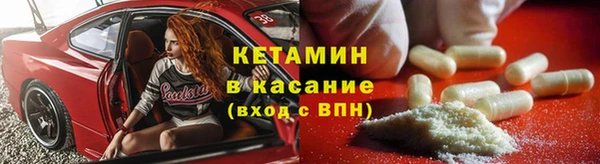молекула духа Арсеньев