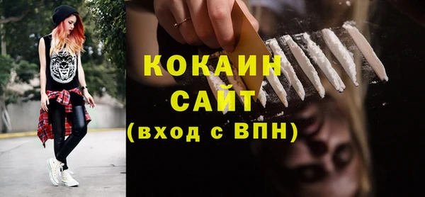 мефедрон VHQ Армянск