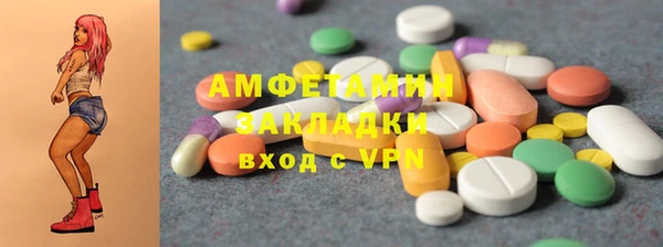 скорость mdpv Аркадак