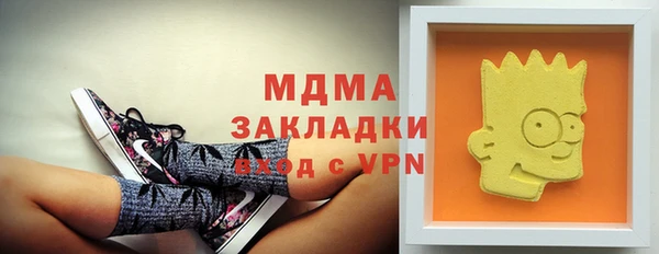 скорость mdpv Аркадак