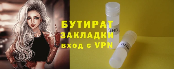 молекула духа Арсеньев