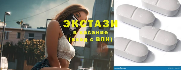 мяу мяу кристалл Янаул