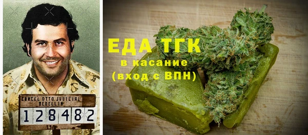 скорость mdpv Аркадак
