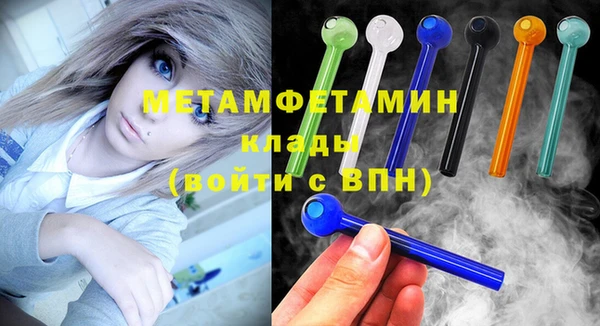 мефедрон VHQ Армянск