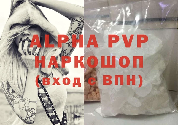 мефедрон VHQ Армянск