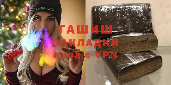 мефедрон VHQ Армянск