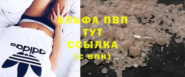 скорость mdpv Аркадак