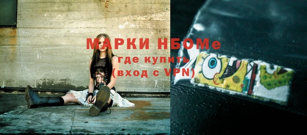 мефедрон VHQ Армянск