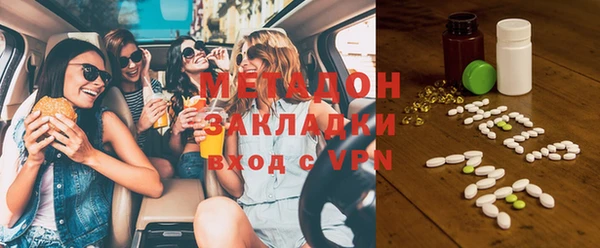 мефедрон VHQ Армянск