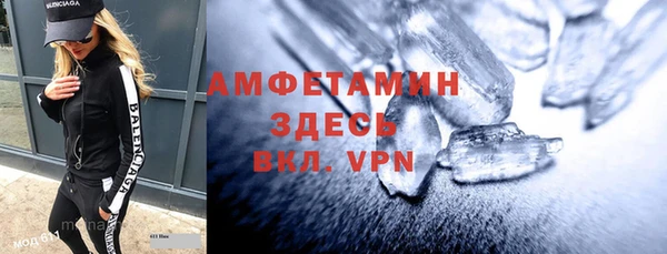 мефедрон VHQ Армянск