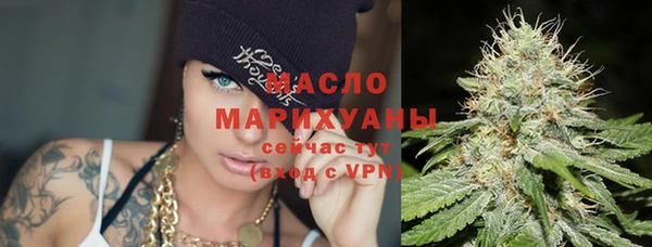 мефедрон VHQ Армянск