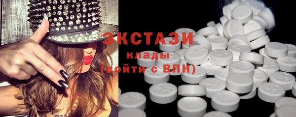 мефедрон VHQ Армянск