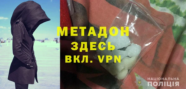 скорость mdpv Аркадак