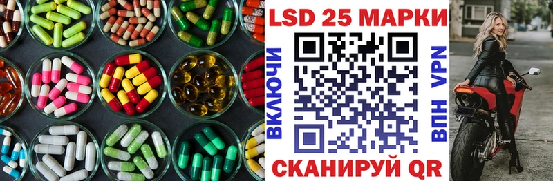 Лсд 25 экстази ecstasy  купить   Миасс 