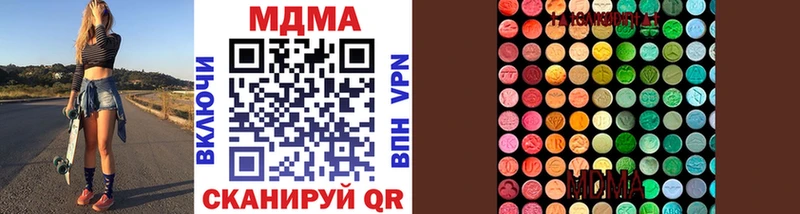 MDMA кристаллы  Миасс 