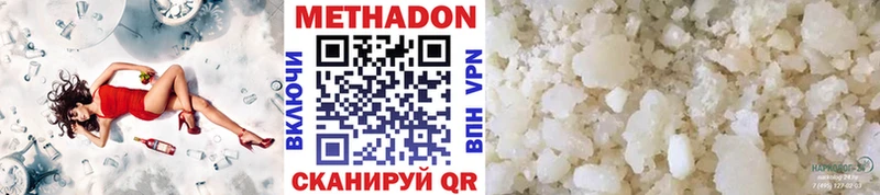 блэк спрут ссылка  Миасс  Метадон methadone  где найти наркотики 