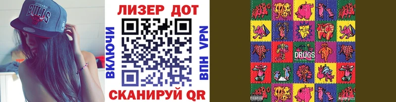 Марки N-bome 1,8мг как найти МЕГА зеркало Миасс