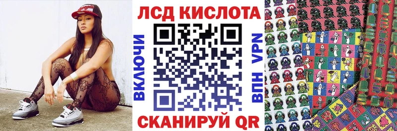 Марки N-bome 1,5мг Миасс
