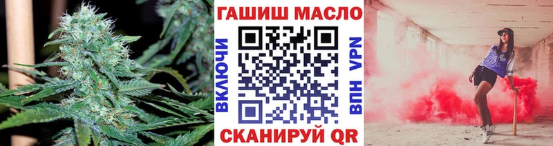 Дистиллят ТГК THC oil  купить наркотики цена  Миасс 
